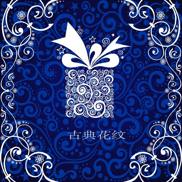 古典花紋