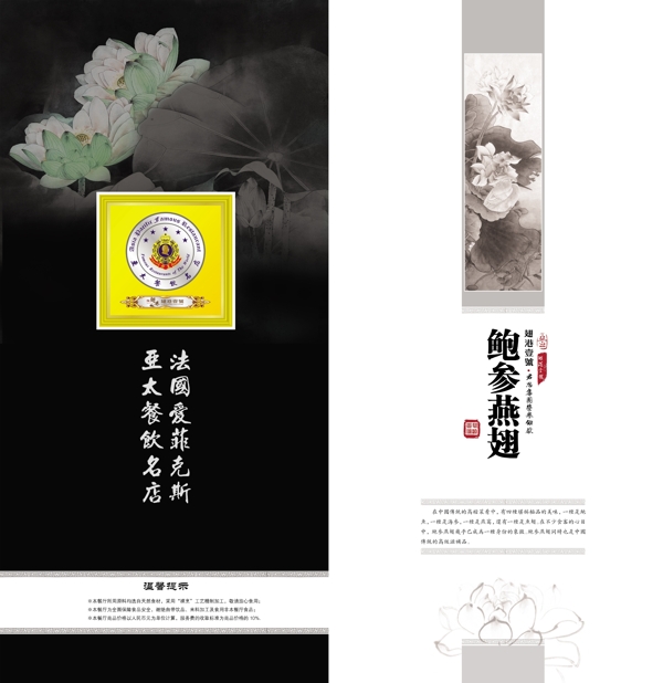 菜譜圖片