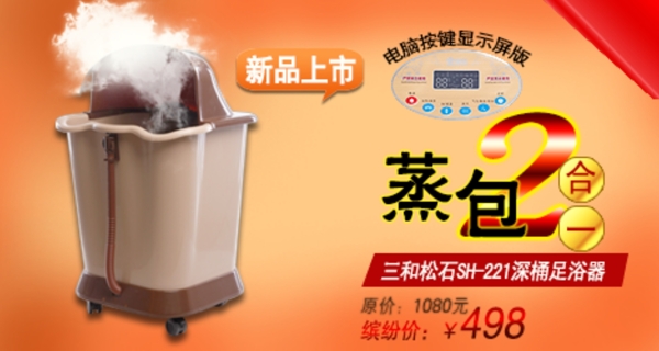 淘寶家庭用具