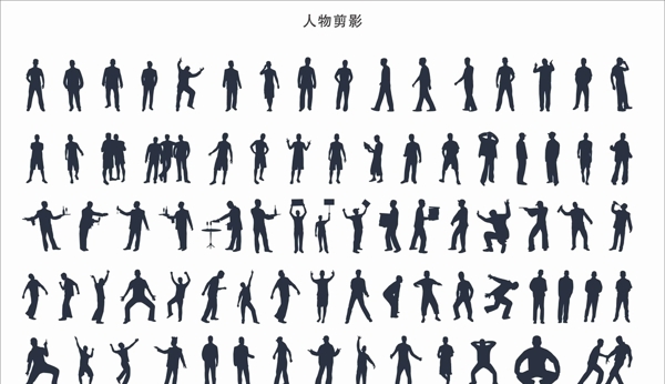 人物剪影