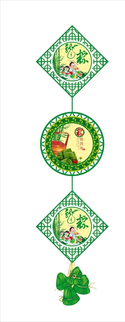 端午節(jié)燈桿吊牌