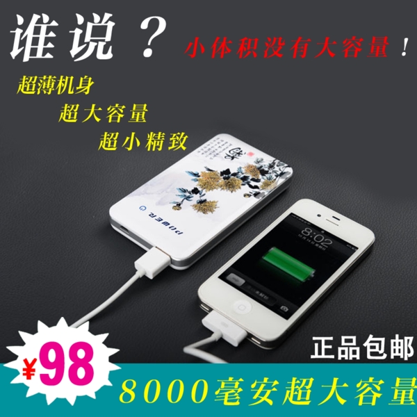 電源直通車圖片