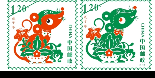 鼠郵票圖片