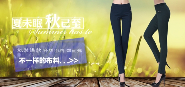 淘寶詳情頁海報圖片