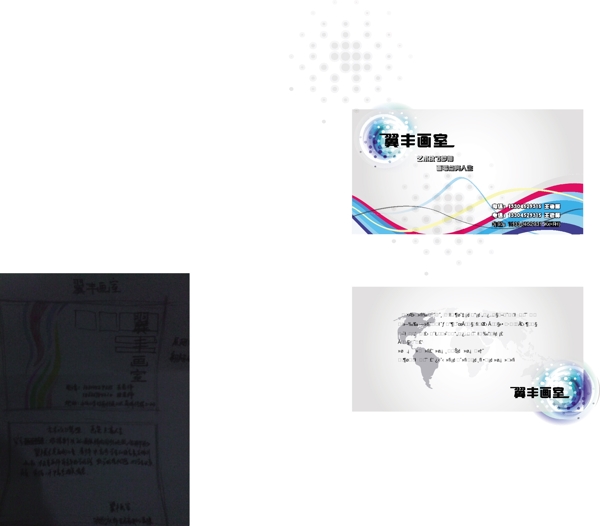 矢量現(xiàn)代科技藍(lán)