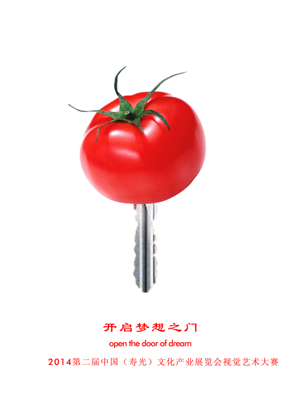 蔬菜