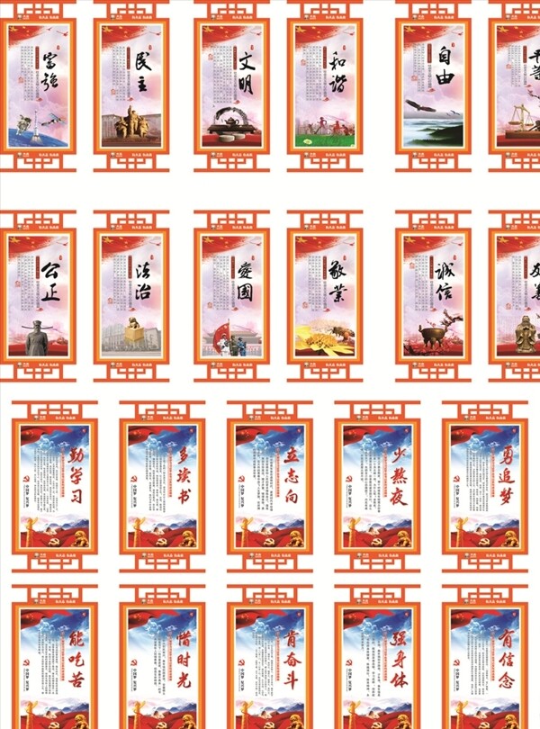 價值觀