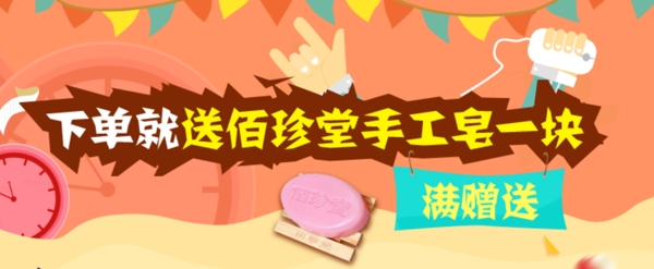 手工