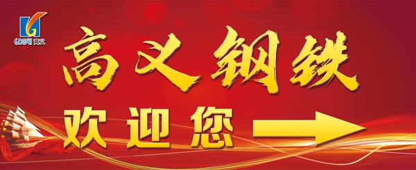 企業(yè)文化圖片