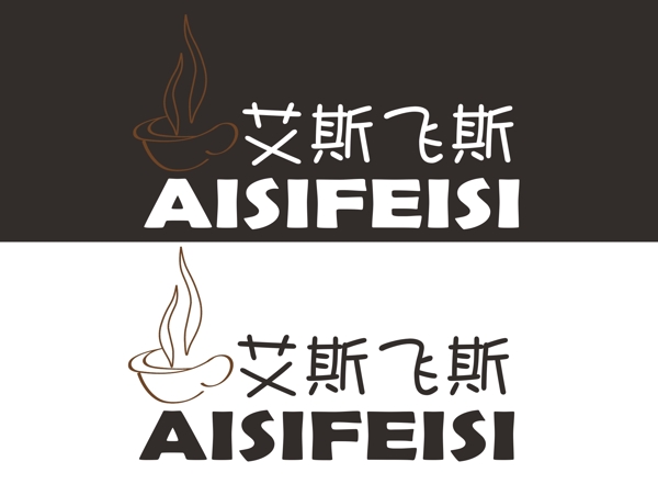 咖啡logo圖片