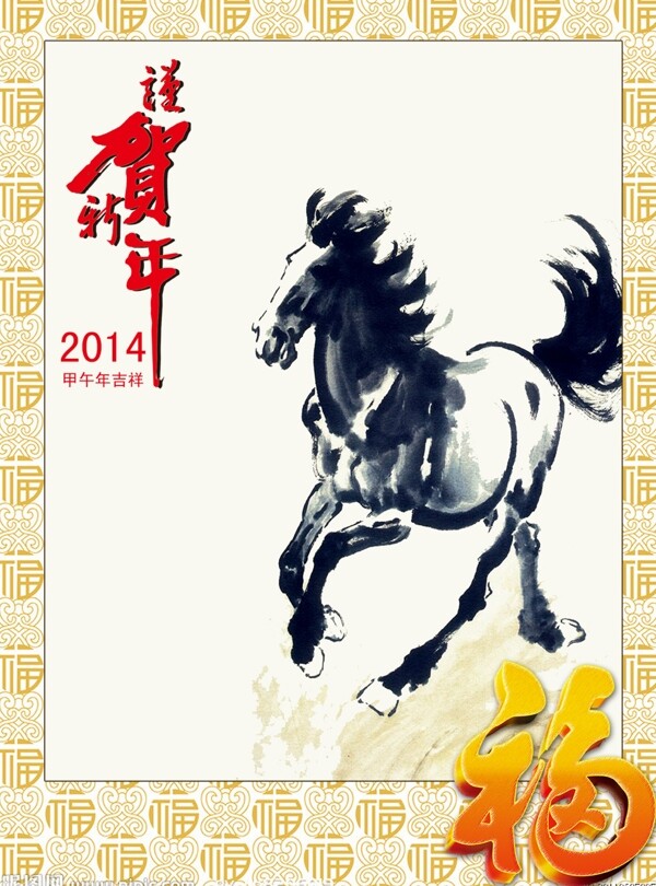 馬年海報飛馬迎春圖片