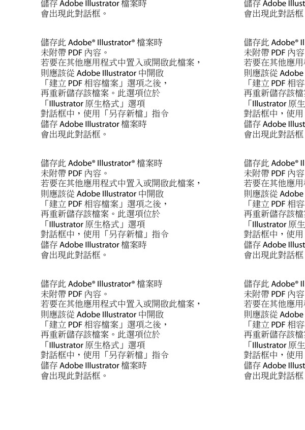 中國傳統(tǒng)紋樣4