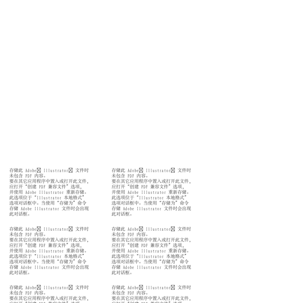 貓矢量素材AI2