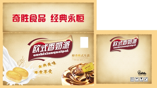 歐式香奶派圖片