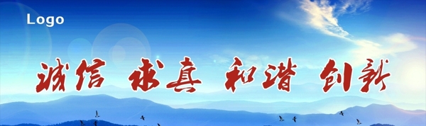 廣告牌