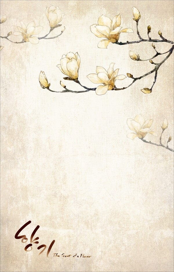 黃色簡(jiǎn)潔背景