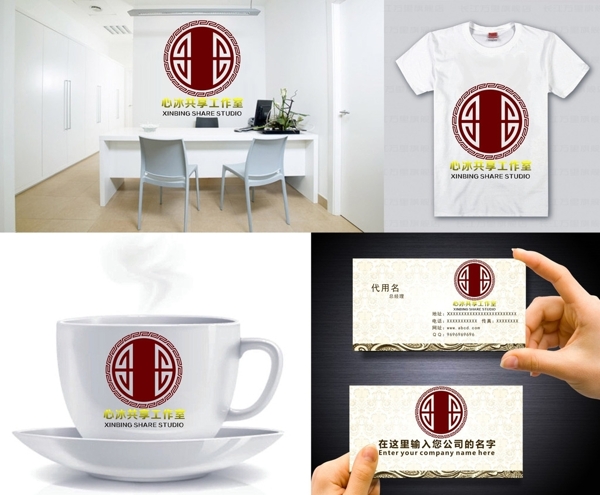 圓形LOGO