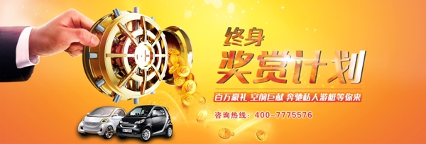 金融設(shè)計banner原油設(shè)計