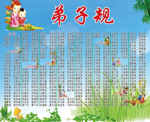 規(guī)