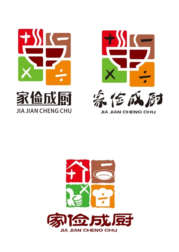 快餐店标识图片
