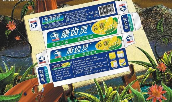 牙膏包裝圖片