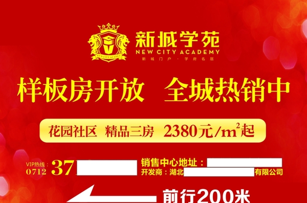 房地產(chǎn)