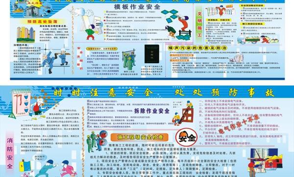 漫畫(huà)圖片