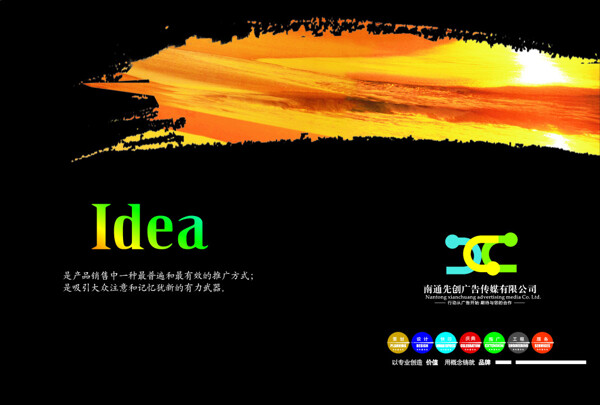 公司宣傳冊(cè)A4轉(zhuǎn)曲