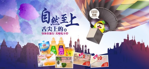 活動(dòng)海報(bào)源文件