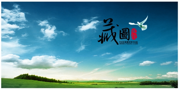 文化