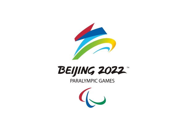 北京2022年冬残奥会会徽cmyk