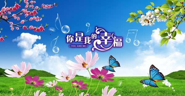 藍(lán)天白云圖片