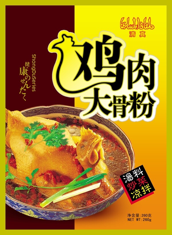 雞肉大骨粉圖片