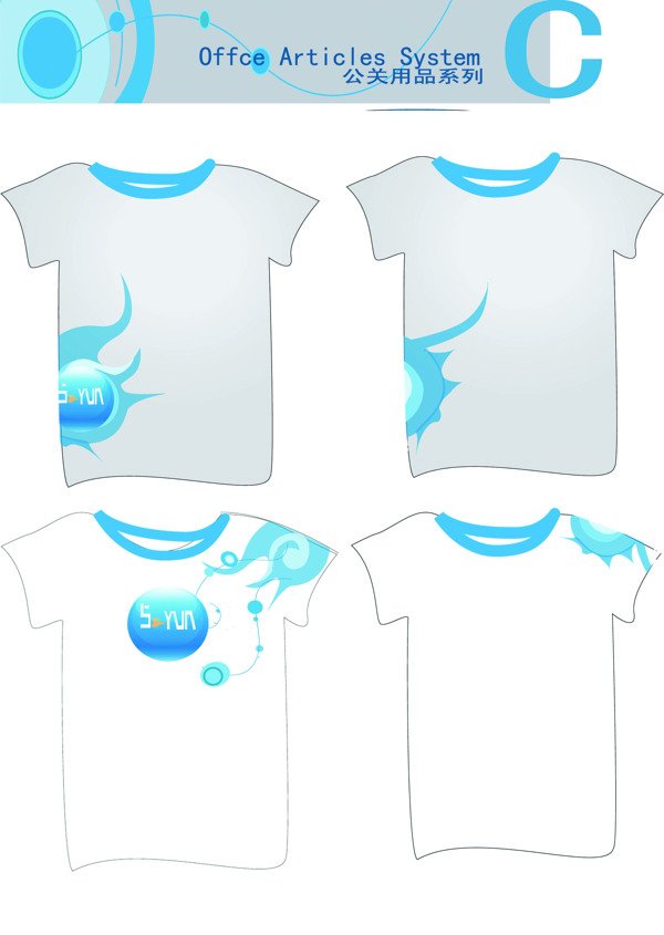 VI企業(yè)形象衣服圖片