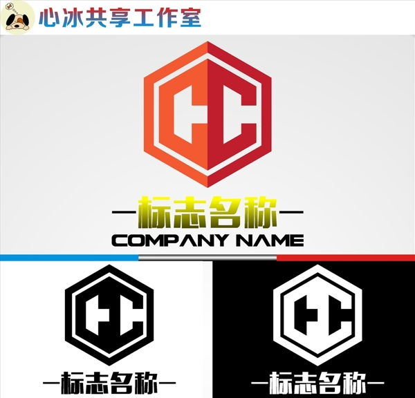 LOGO設計