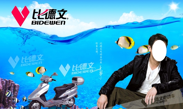 海底
