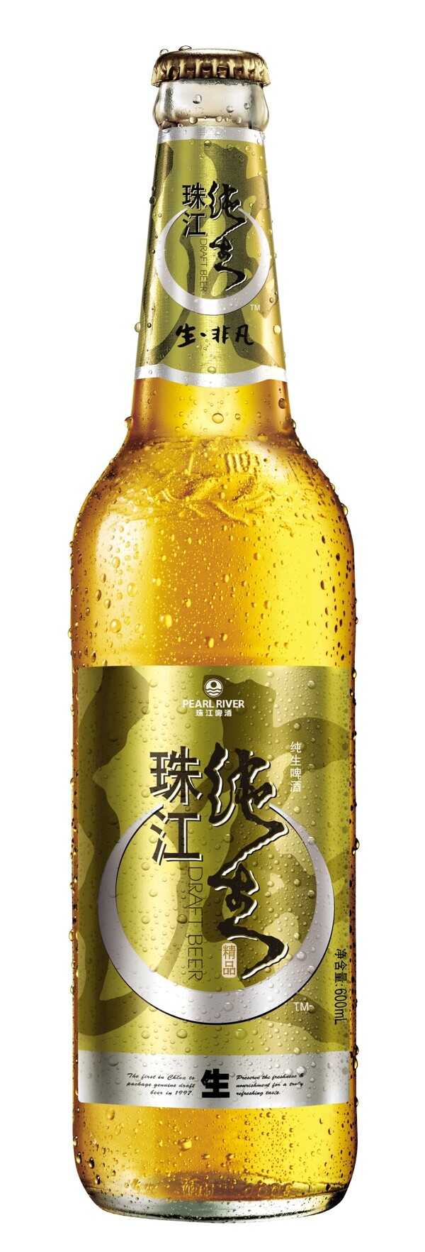 珠江啤酒珠江纯生