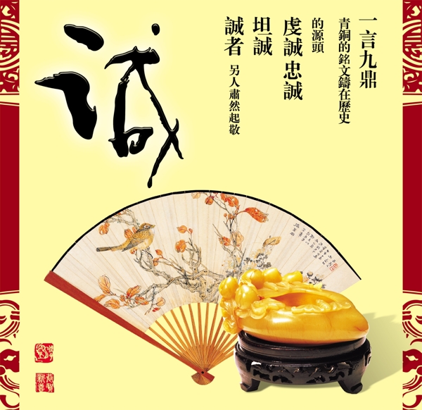 企业文化企业形象分层PSD530