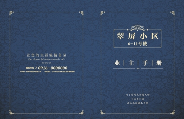 畫冊封面