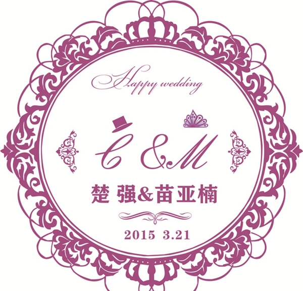 婚禮logo