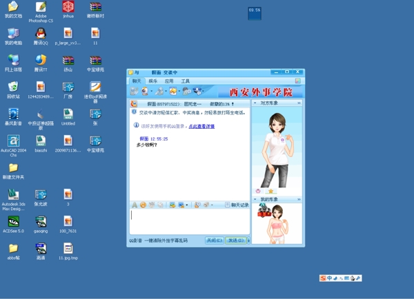 時(shí)尚家居3D模型素材