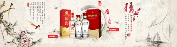 酒類