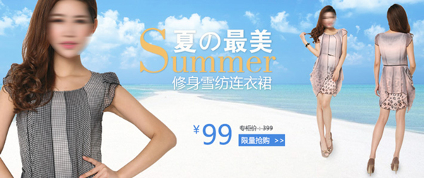 夏日最美修身雪纺女装夏装促销海报
