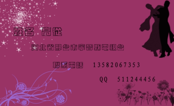 名片設(shè)計(jì)