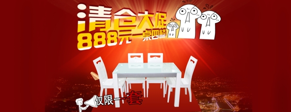 淘寶海報(bào)圖片