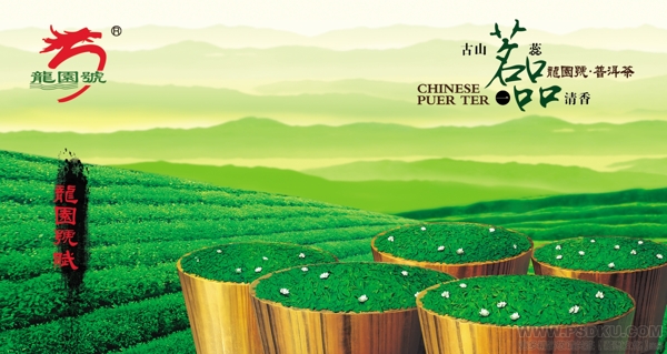 移動(dòng)蒙牛各大精典分層圖