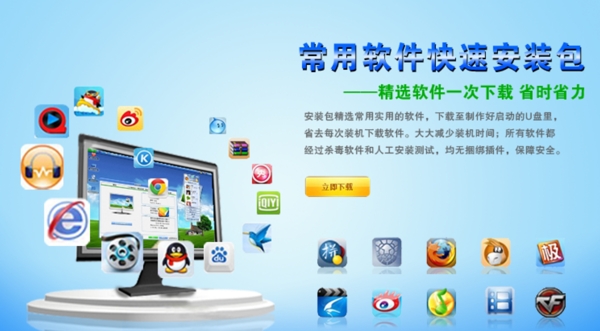 企業(yè)banner設(shè)計(jì)