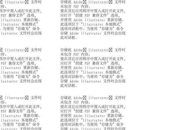 漫畫兒童卡通兒童矢量AI格式1174