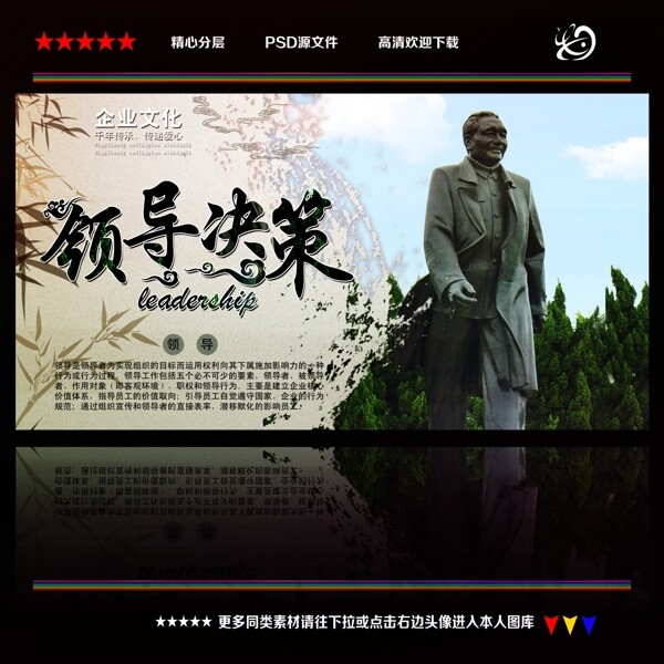企業(yè)文化