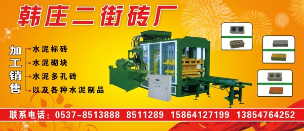 磚廠圖片